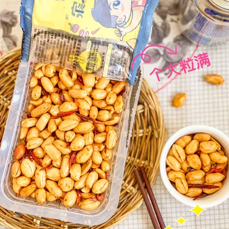 haichijia mala peanuts 嗨吃家麻辣花生 248g haichijia mala peanuts 嗨吃家麻辣花生 248g