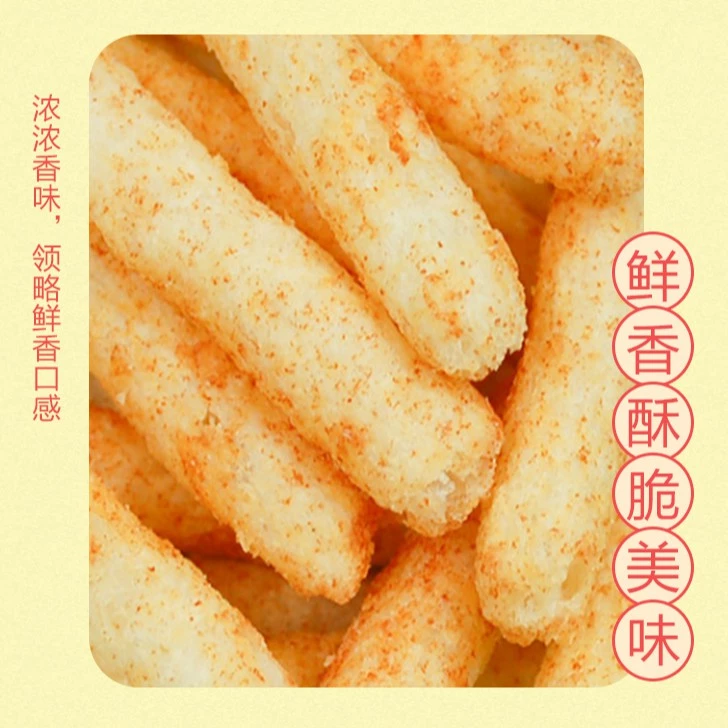 oishi potato stix tomato flavour 上好佳薯条番茄味 oishi potato stix tomato flavour 上好佳薯条番茄味