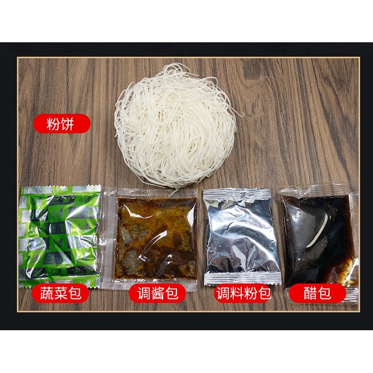 【ready stock】★chinese delicacy★ szechwan hot sour spicy glass noodles chongqing vermicelli suan la fen instant noodles 【ready stock】★chinese delicacy★ szechwan hot sour spicy glass noodles chongqing vermicelli suan la fen instant noodles