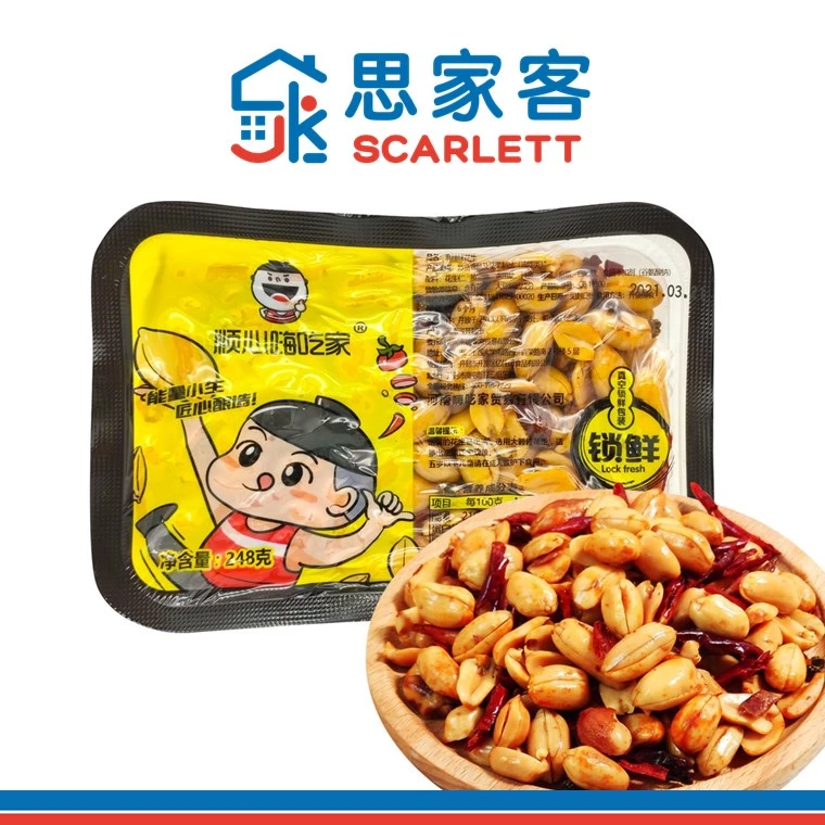 haichijia mala peanuts 嗨吃家麻辣花生 248g haichijia mala peanuts 嗨吃家麻辣花生 248g