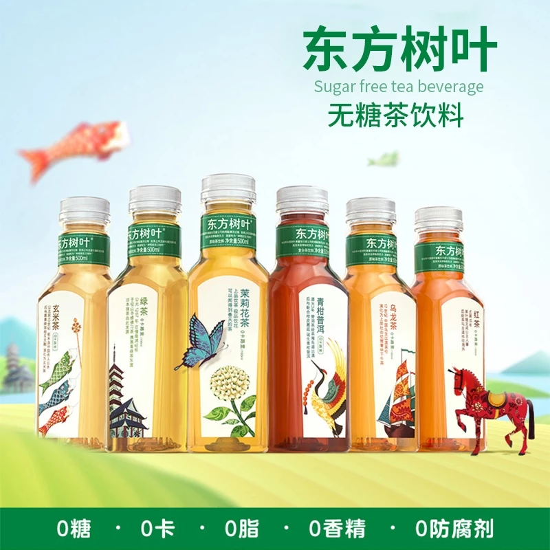 东方树叶茶饮500ml*15瓶整箱oriental leaf tea drink 0 sugar 0 fat full box 500ml*15 bottles 东方树叶茶饮500ml*15瓶整箱oriental leaf tea drink 0 sugar 0 fat full box 500ml*15 bottles