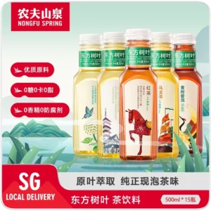东方树叶茶饮500ml*15瓶整箱oriental leaf tea drink 0 sugar 0 fat full box 500ml*15 bottles